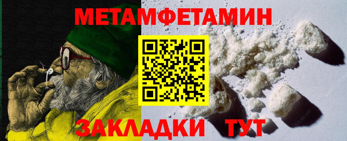 Amphetamine  Amphetamine 98%  Вход с VPN  Добрянка 