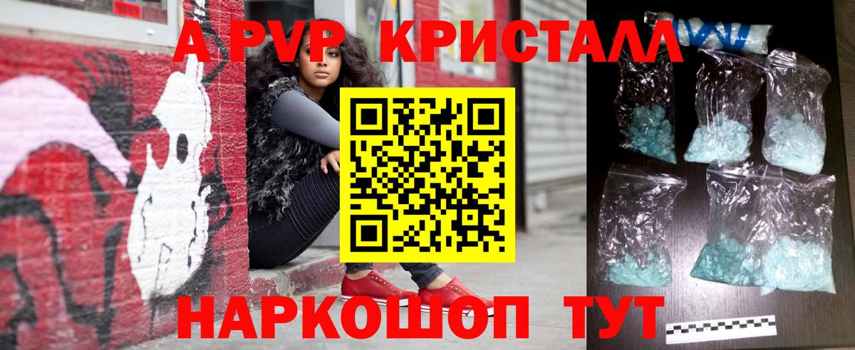 Альфа ПВП СК Добрянка