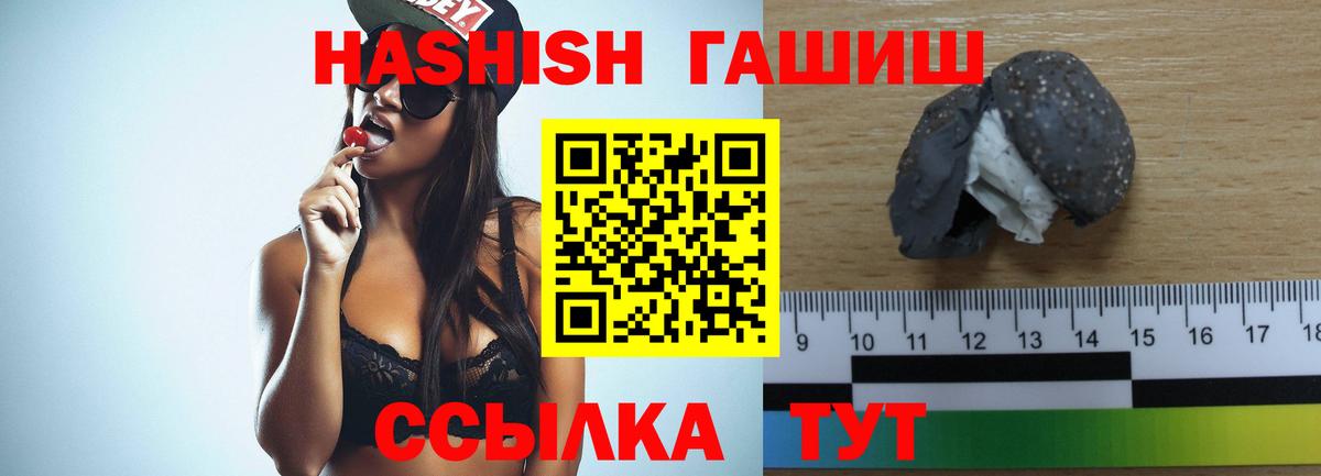 Гашиш индика сатива Добрянка