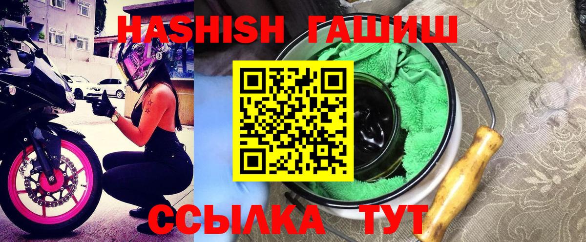 где можно купить   Вход с VPN  Добрянка  ГАШИШ Premium  ГАШ Cannabis 