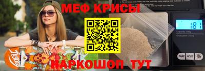 эйфоретик Ливны