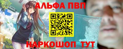 гидра Лесосибирск