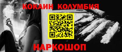гидра Лесосибирск