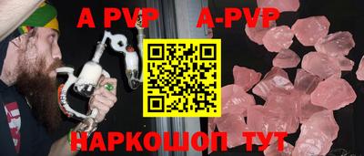 эйфоретик Ливны