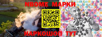 марки lsd Ликино-Дулёво