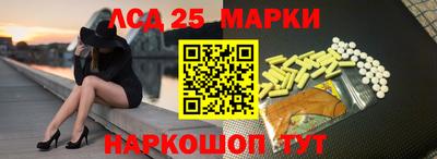 гидра Лесосибирск