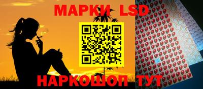 гидра Лесосибирск