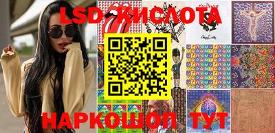 эйфоретик Ливны