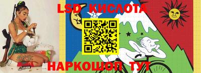 эйфоретик Ливны