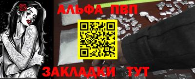 эйфоретик Ливны