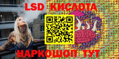 эйфоретик Ливны
