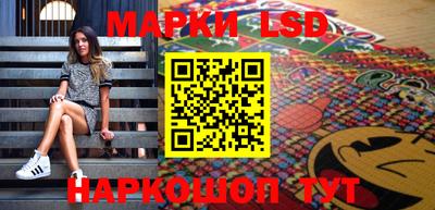 эйфоретик Ливны