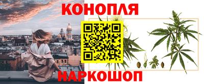 эйфоретик Ливны