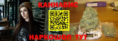 эйфоретик Ливны