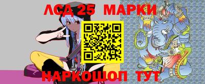 гидра Лесосибирск
