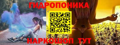 эйфоретик Ливны