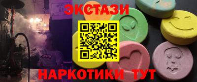 МДМА Кумертау