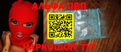 эйфоретик Ливны