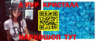 эйфоретик Ливны