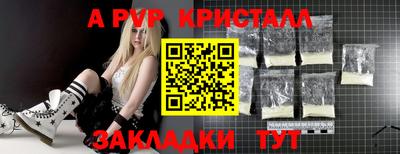 эйфоретик Ливны