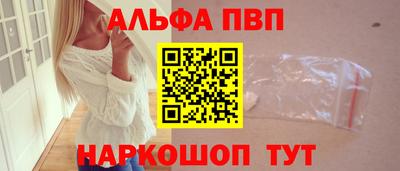 бутират Кунгур