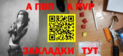 эйфоретик Ливны