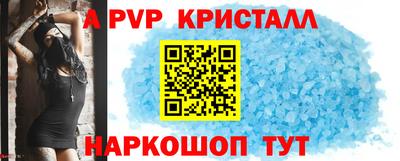 гидра Лесосибирск