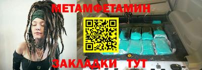 МДМА Кумертау