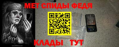 эйфоретик Ливны