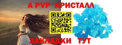 гидра Лесосибирск