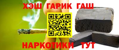 бутират Кунгур