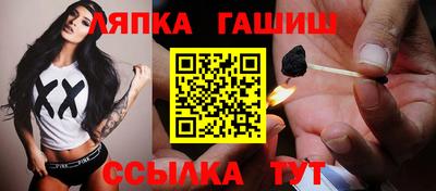 марки lsd Ликино-Дулёво