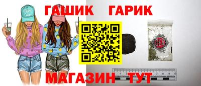 гидра Лесосибирск