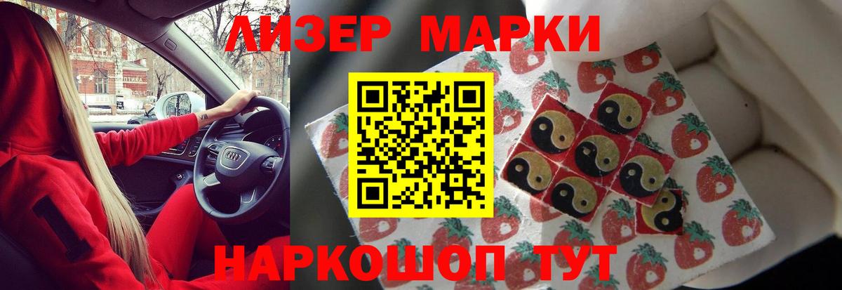 ЛСД экстази кислота Добрянка
