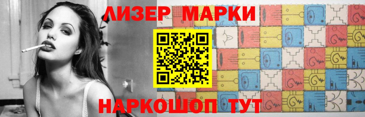 Добрянка  ЛСД экстази кислота  Лсд 25 экстази  Вход с VPN  ЛСД экстази кислота 