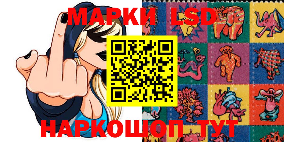 Марки NBOMe 1,8мг  Марки N-bome  Добрянка  Вход с VPN 