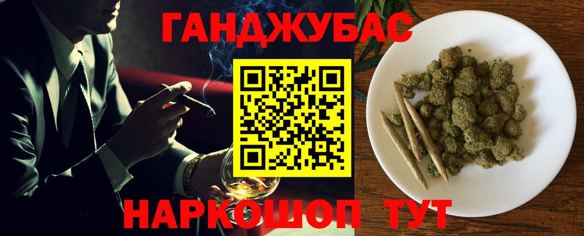 Шишки марихуана ГИДРОПОН  МАРИХУАНА конопля  Добрянка  Марихуана планчик  Вход с VPN 